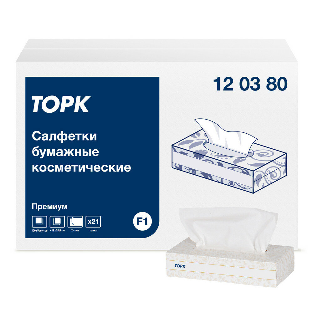 Салфетки косметические ТОРК Premium для диспенсера ультрамягкие двухслойные белые 100шт