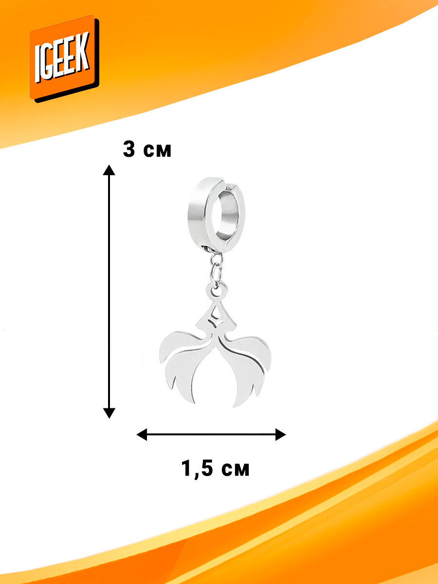 Комплект серег iGEEK, голубой — фото 1