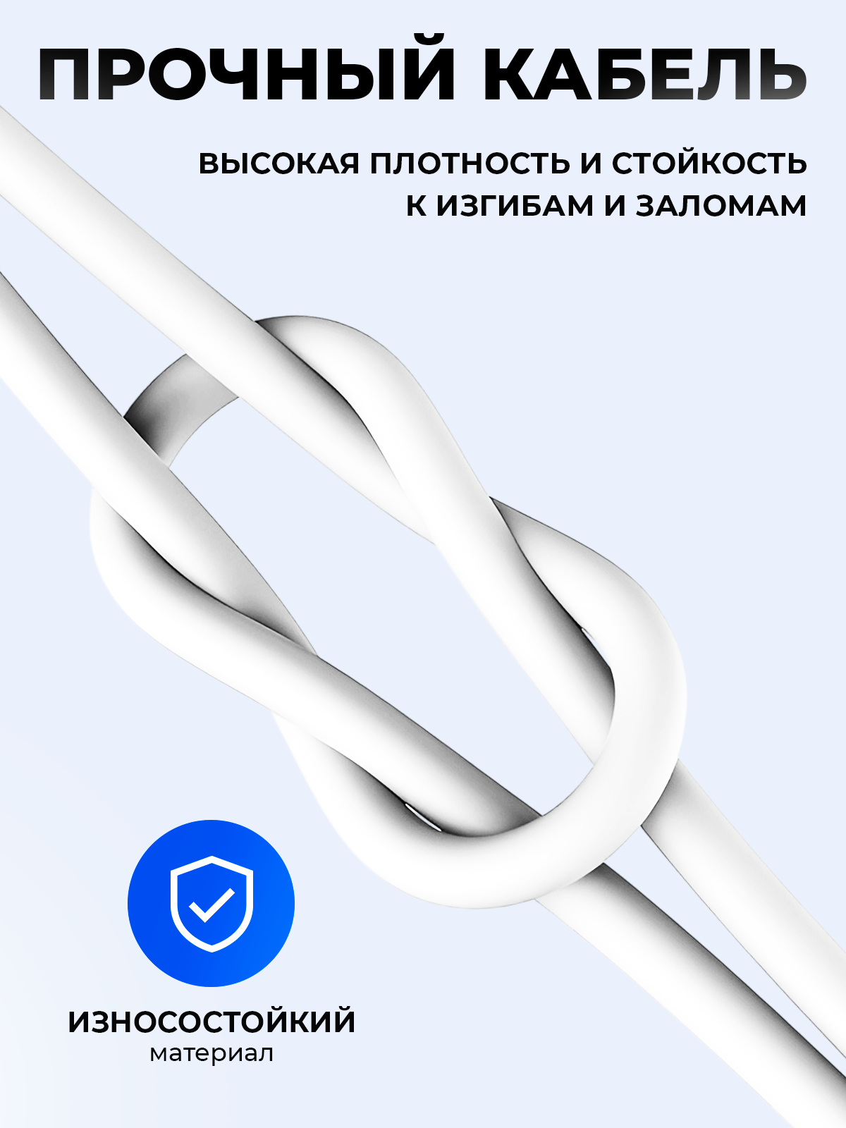 Провод для Айфона / Кабель typec / Lightning кабель для айфона / Быстрая зарядка для iphone — фото 1
