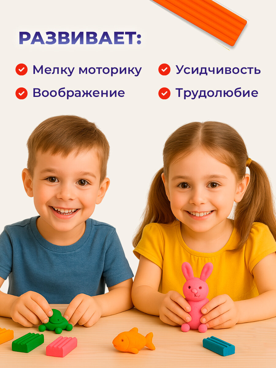 Пластилин Луч "Zоо", 16 цветов, мягкий, для лепки, для детей — фото 1