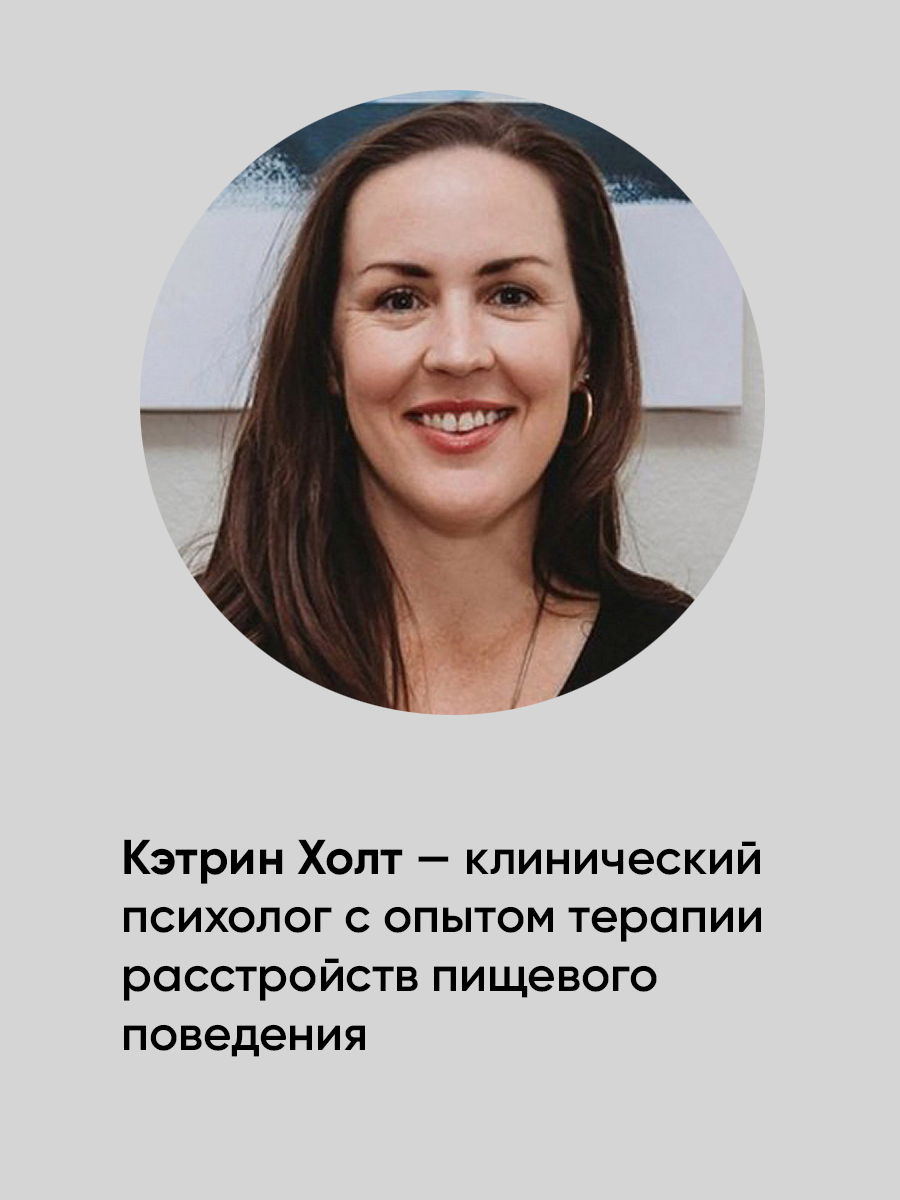 Книга "Принимай свое тело и его особенности: Работа с эмоциями, триггерами, комплексами, прошлым опытом" | Холт Кэтрин К — фото 1