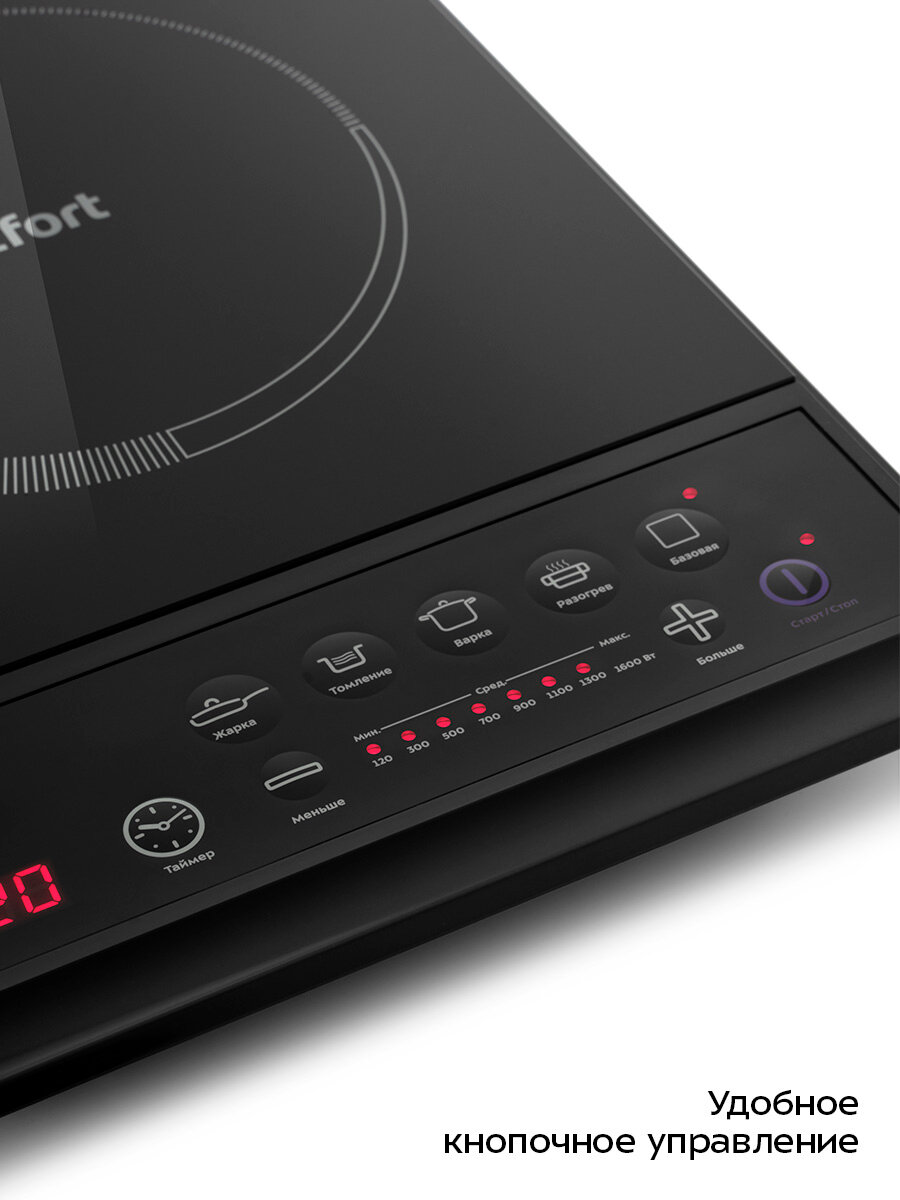 Индукционная плитка Kitfort KT-114 — фото 1