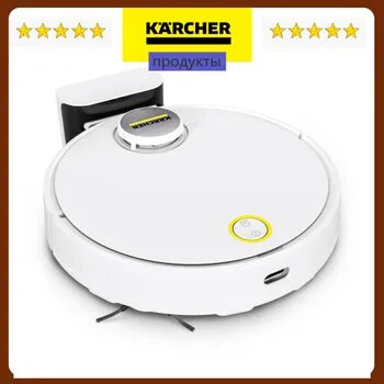 Робот-пылесос моющий Karcher RCV 3 (1.269-620.0)