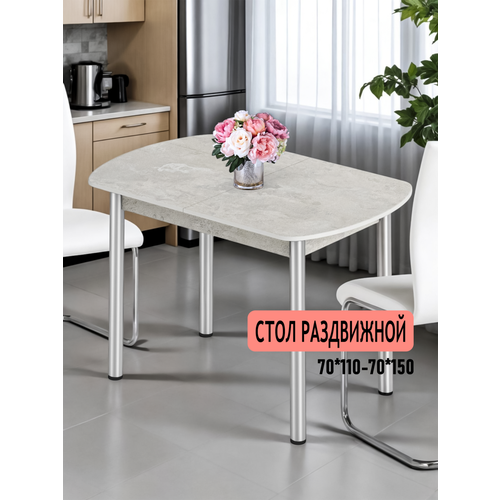фото Стол обеденный раздвижной прямоугольный для кухни 110х70 (150х70) , лдсп, кеа, цвет слейт