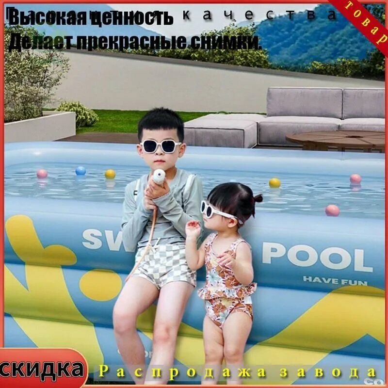 Бассейн детский — фото 1