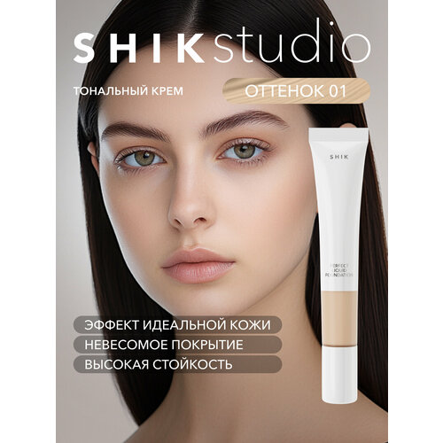 фото Shikstudio тональный крем perfect liquid foundation, 20 мл/29 г, оттенок: 01, 1 шт.