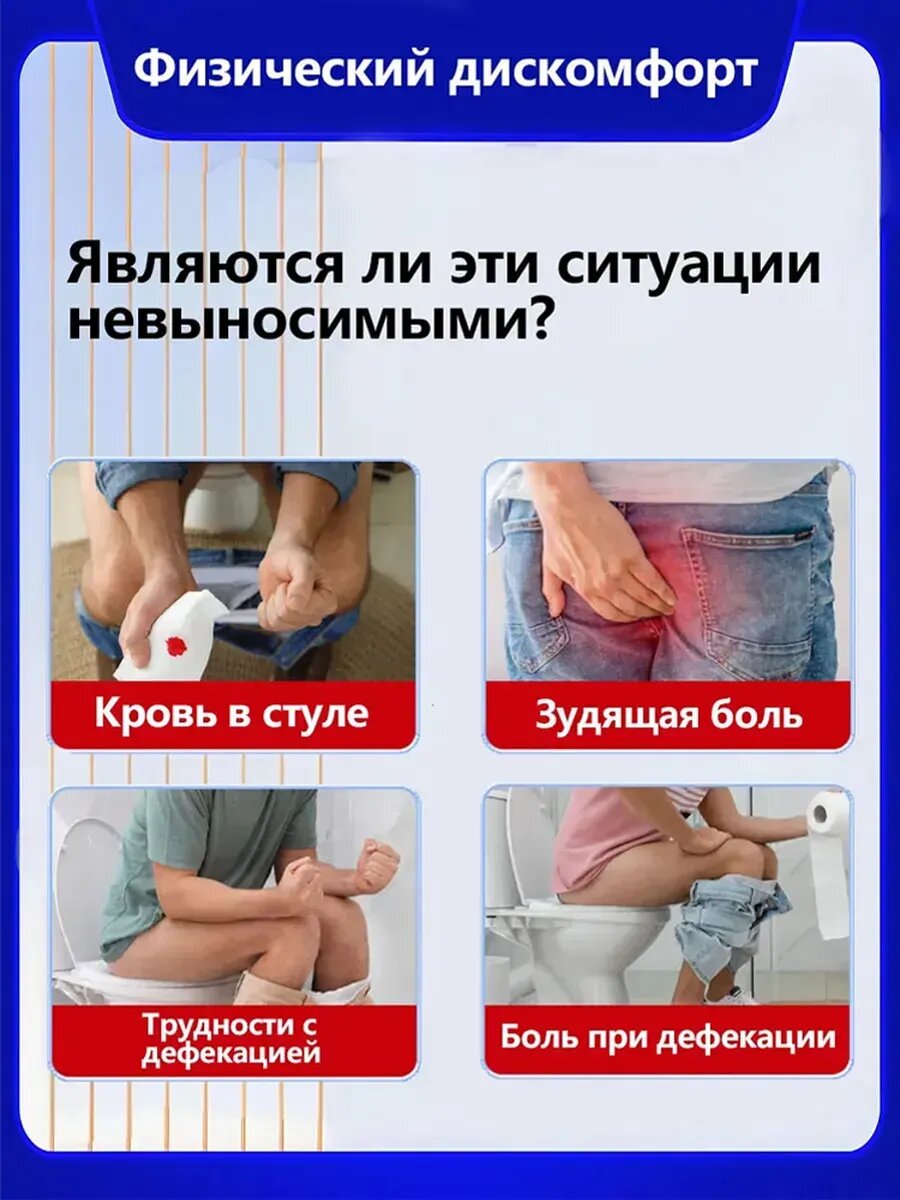 Картинки Мазь от геморроя и трещин с мускусом,20 грамм