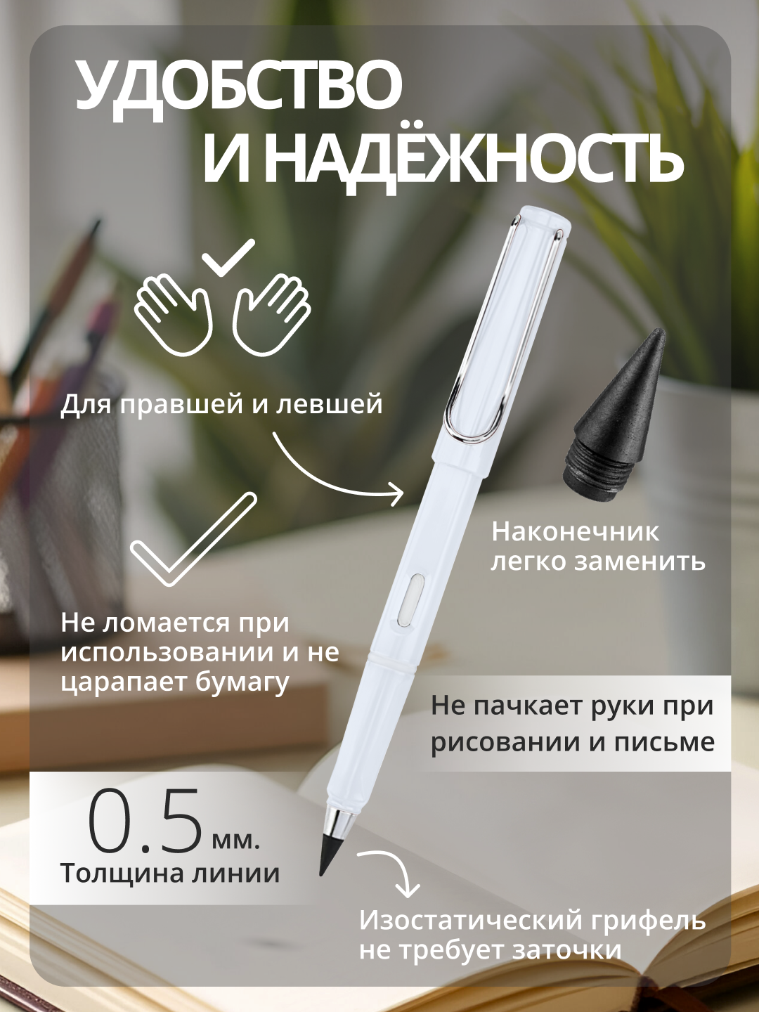 Вечный карандаш с ластиком набор 3 шт / Не требует заточки / карандаш простой в использовании — фото 1