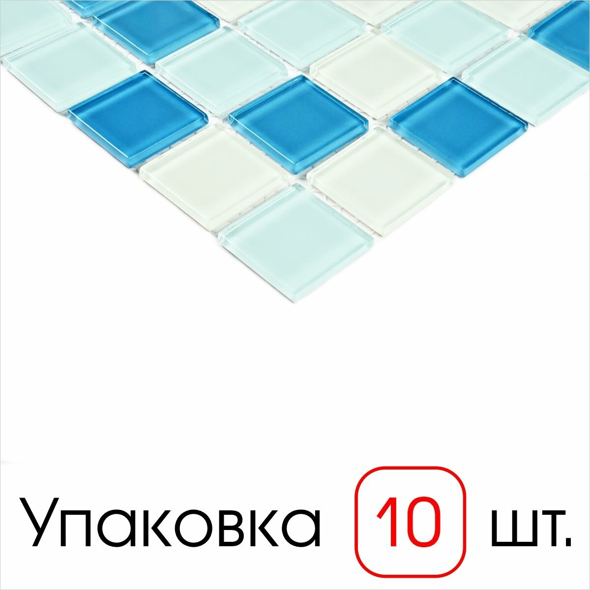 Плитка декоративная мозаика каменная Sky 300х300 мм 10 штук