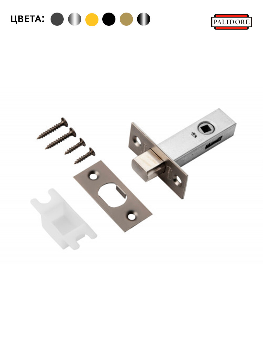 Задвижка сантехническая