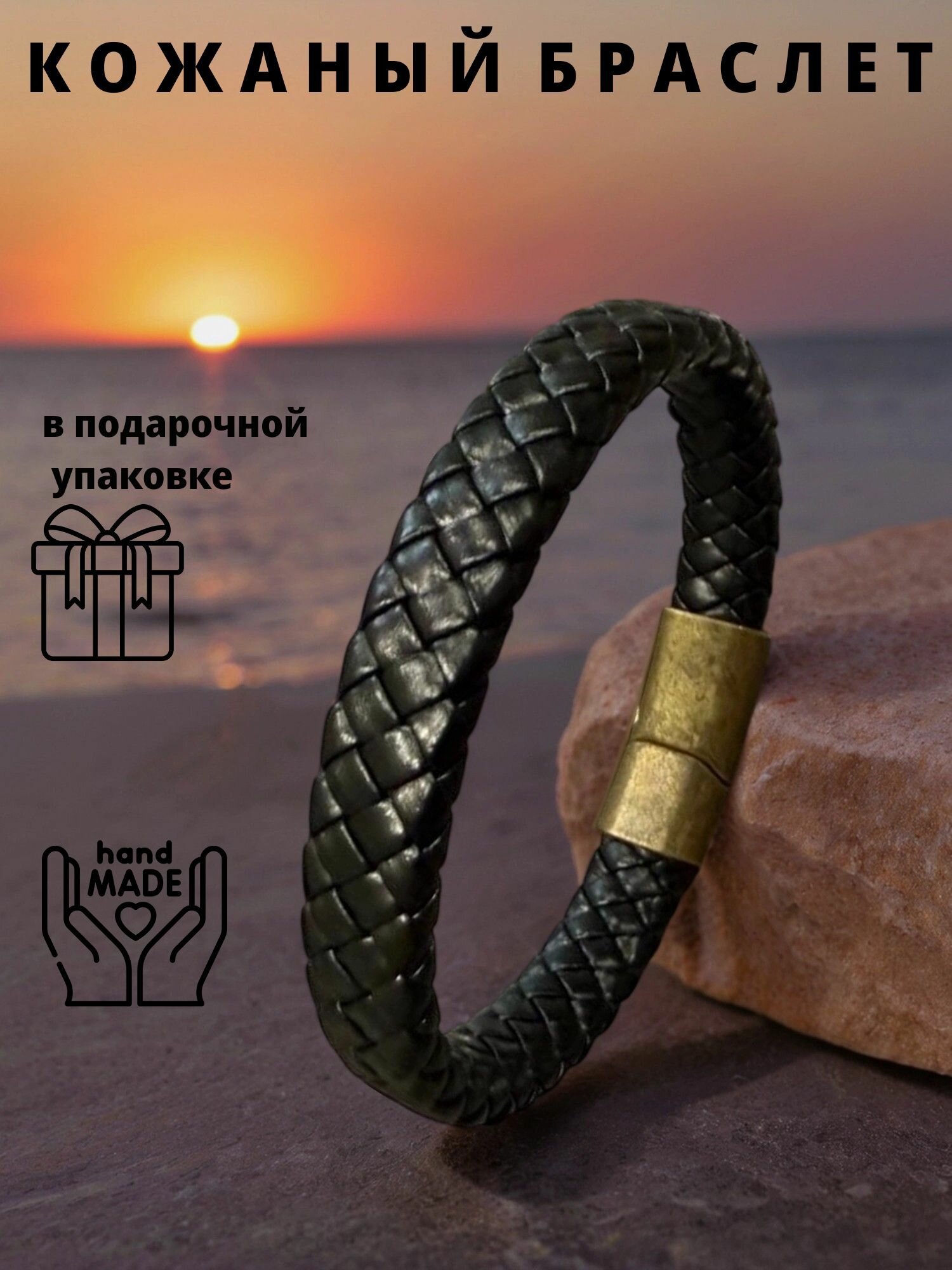 Плетеный браслет, металл, размер 22 см, черный