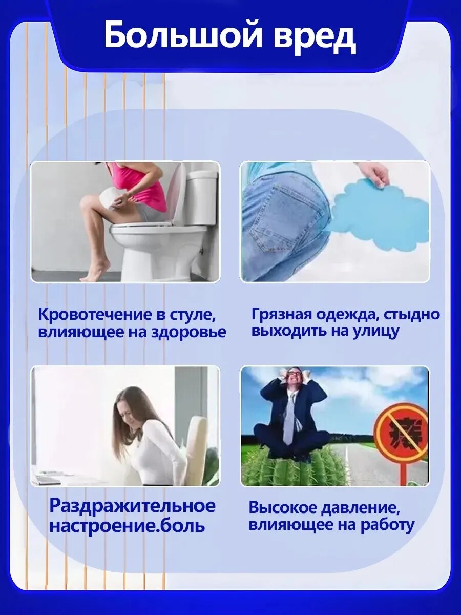 Китайская мазь от геморроя и трещин с мускусом