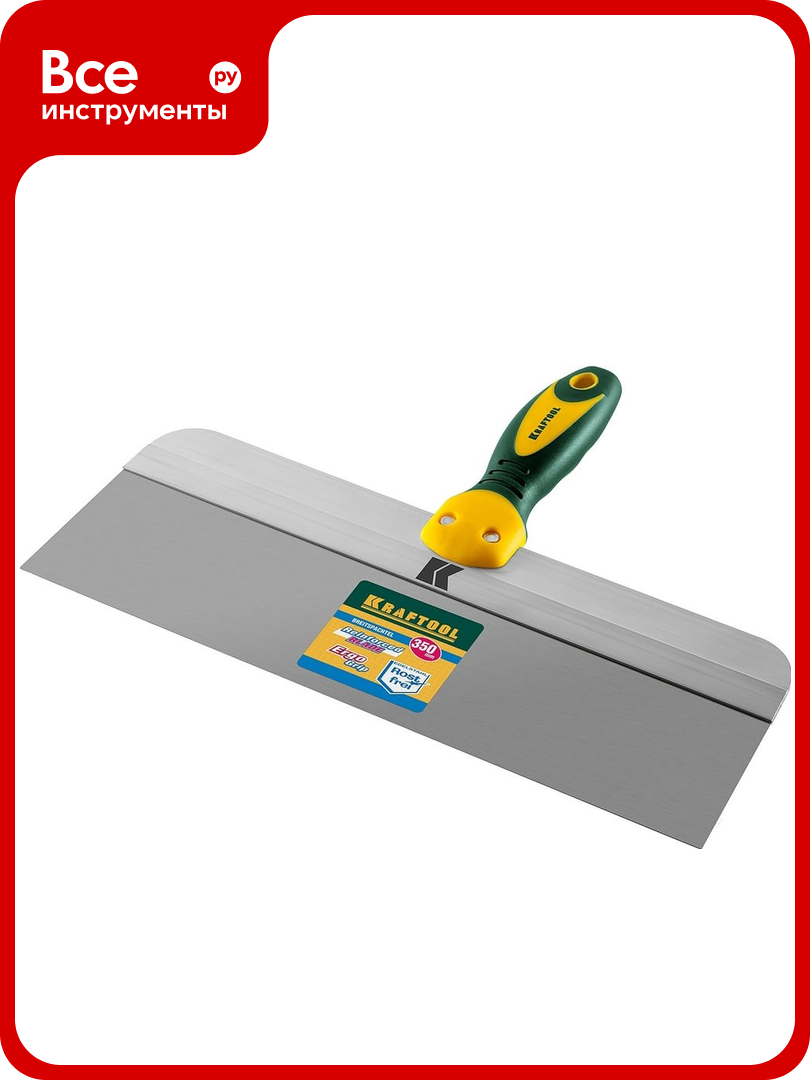 Шпатель KRAFTOOL Extrem фасадный 350мм 10036-350