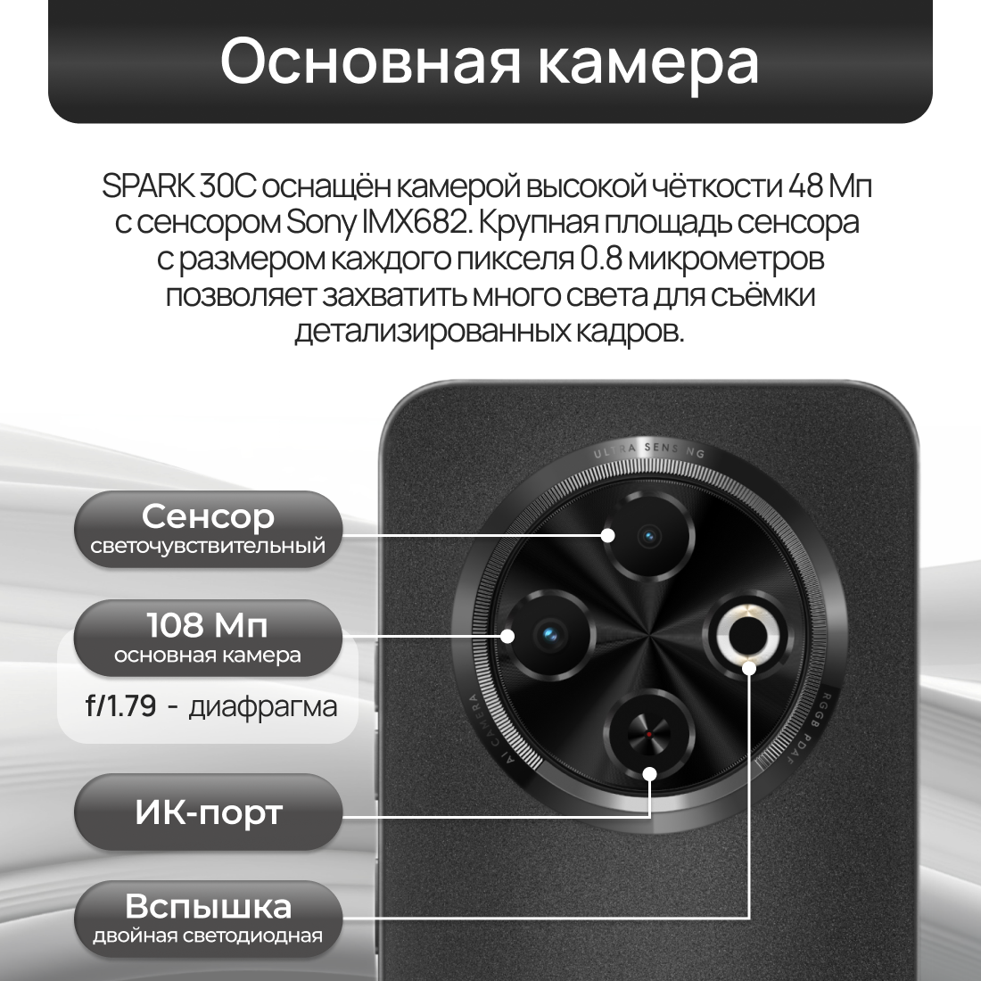 Смартфон TECNO SPARK 30С 8/256 ГБ, Gold, камера 48 МП, 120 Гц (Titanium gold) — фото 1