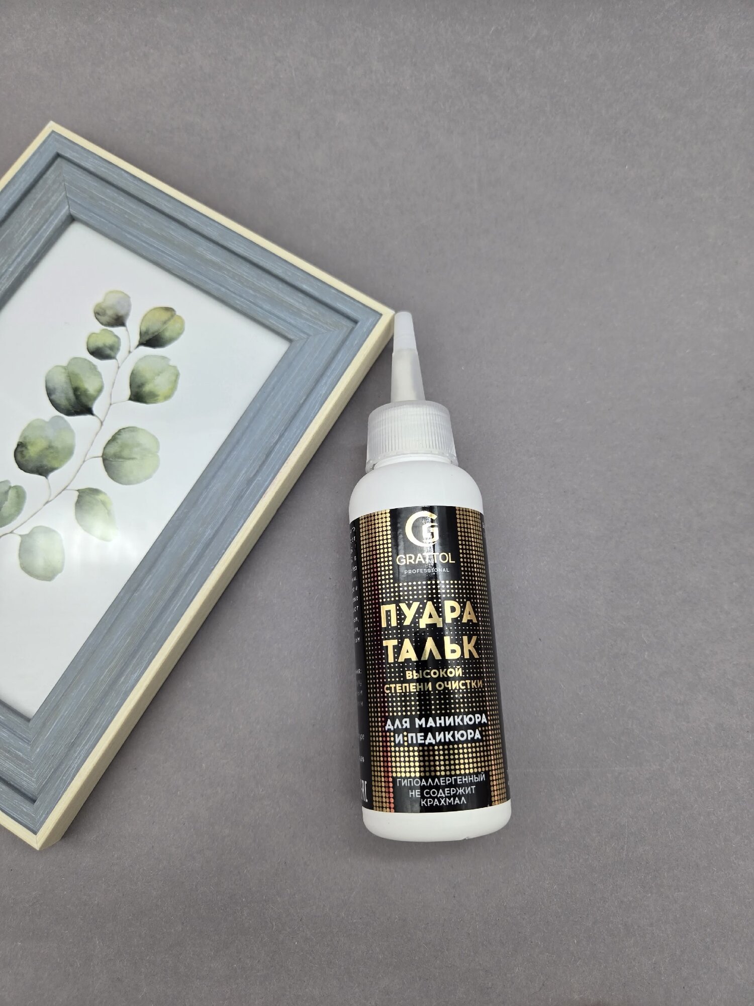 Grattol Пудра-тальк для маникюра и педикюра, 50 грамм