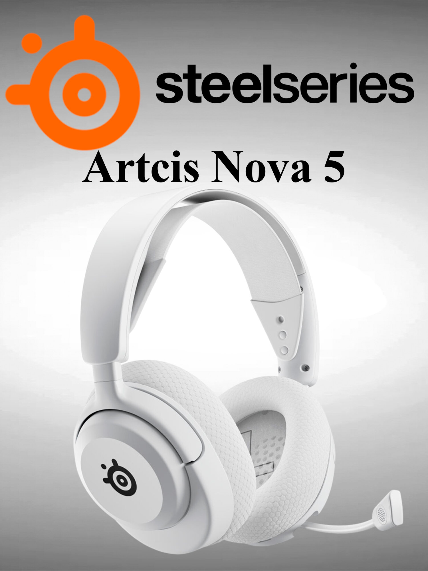 Игровые наушники SteelSeries Arctis Nova 5 Wireless White белый Радиоканал, Bluetooth