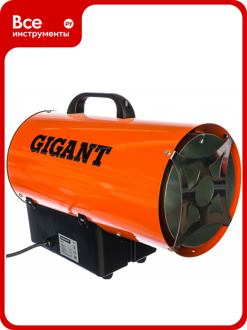 Газовая тепловая пушка Gigant 15 кВт GH15F