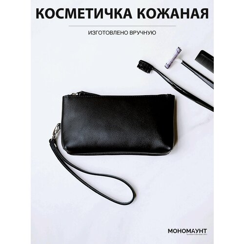 Косметичка MONOMOUNT 10х12х23 см рыжий 3300₽