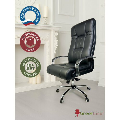 Офисное кресло руководителя компьютерное Венген, кожаное, дерево, черное