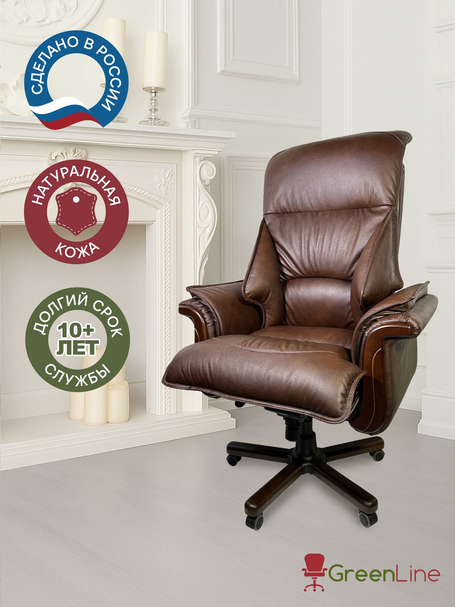 Компьютерное кресло руководителя офисное Давос, кожаное, коричневое (Bruno)