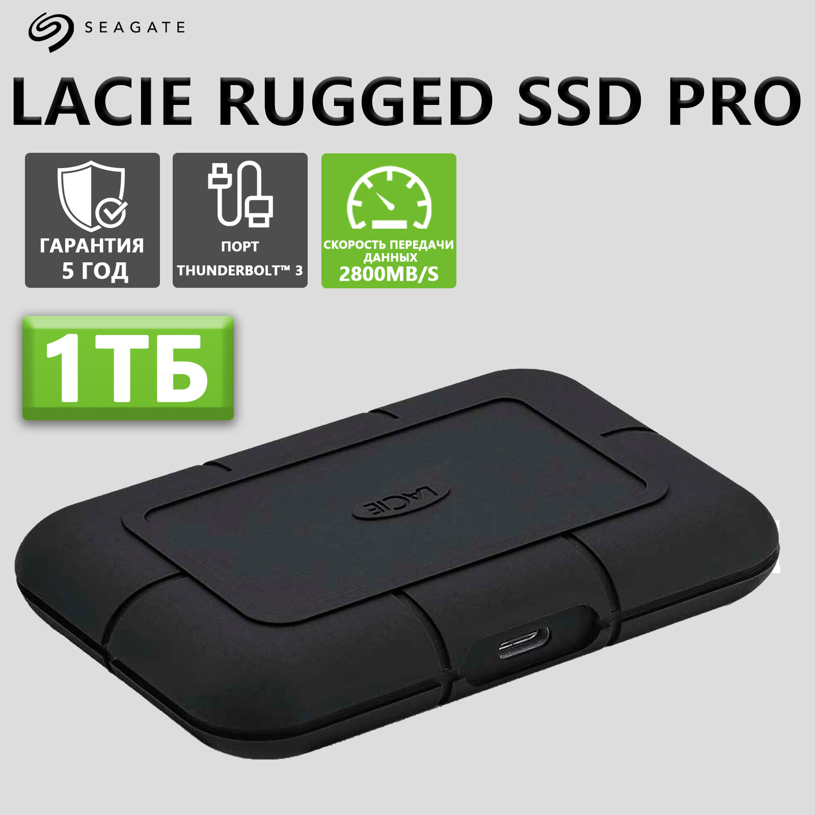 【新品未開封】 LaCie ポータブルSSD 2TB　STHZ2000800 LaCie ポータブルSSD 2TB STHZ2000800 【公式通販】