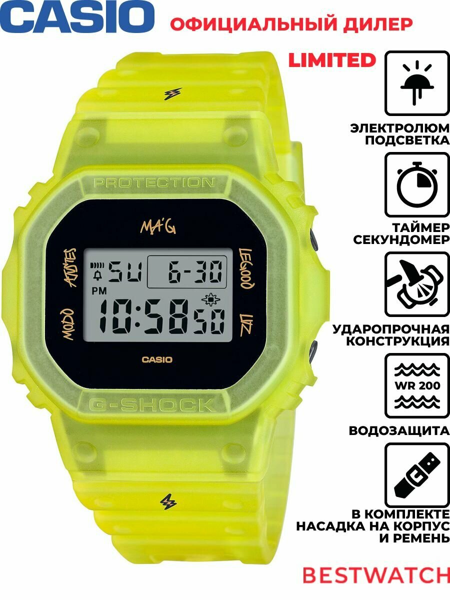 Наручные часы CASIO G-Shock 