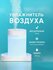 Увлажнитель воздуха ультразвуковой портативный с подсветкой для и...