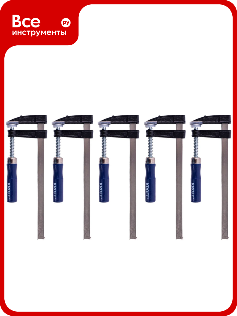 Набор струбцин KROFT f обр  50x200 мм 4 шт  203105