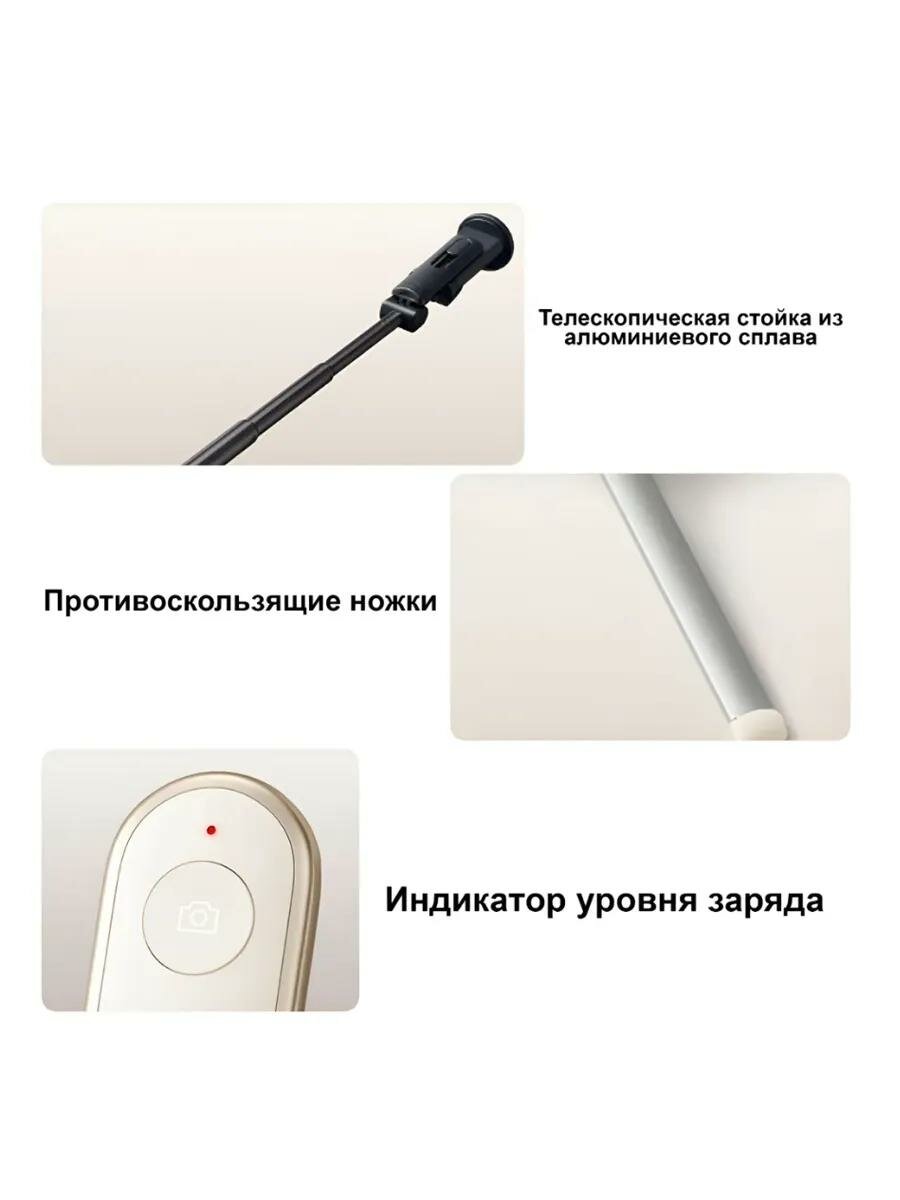 Интеграция монопода Xiaomi с приложением Mi Home