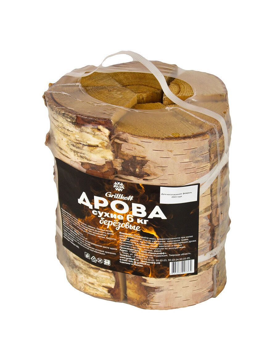 Дрова сухие берёзовые 6 кг.