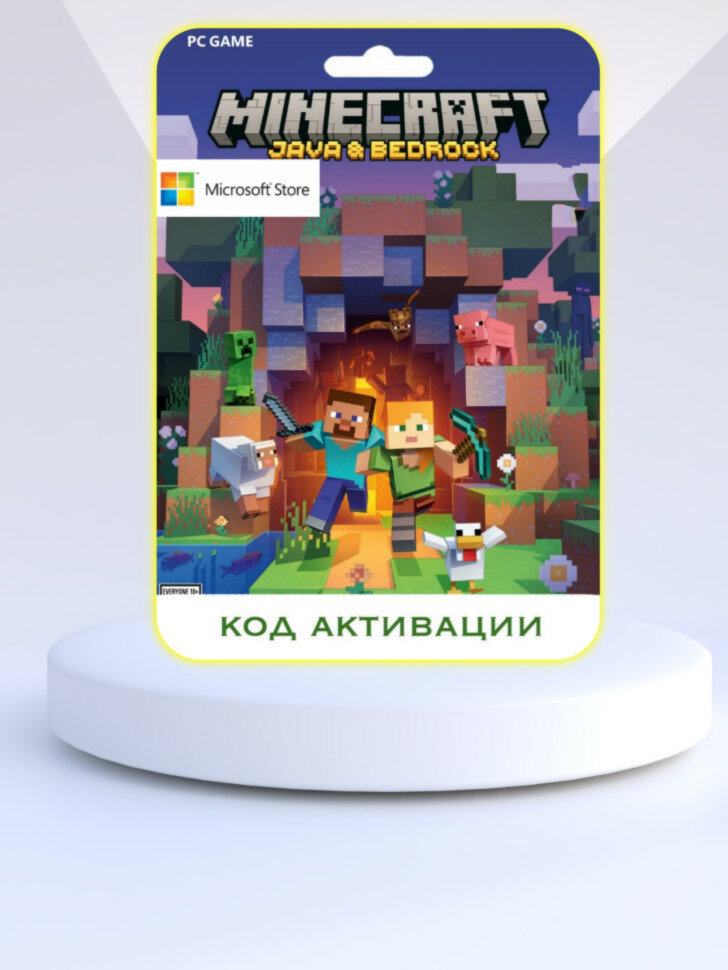 Игра Minecraft Java & Bedrock Edition для PC (Цифровая версия, регион активации - США)