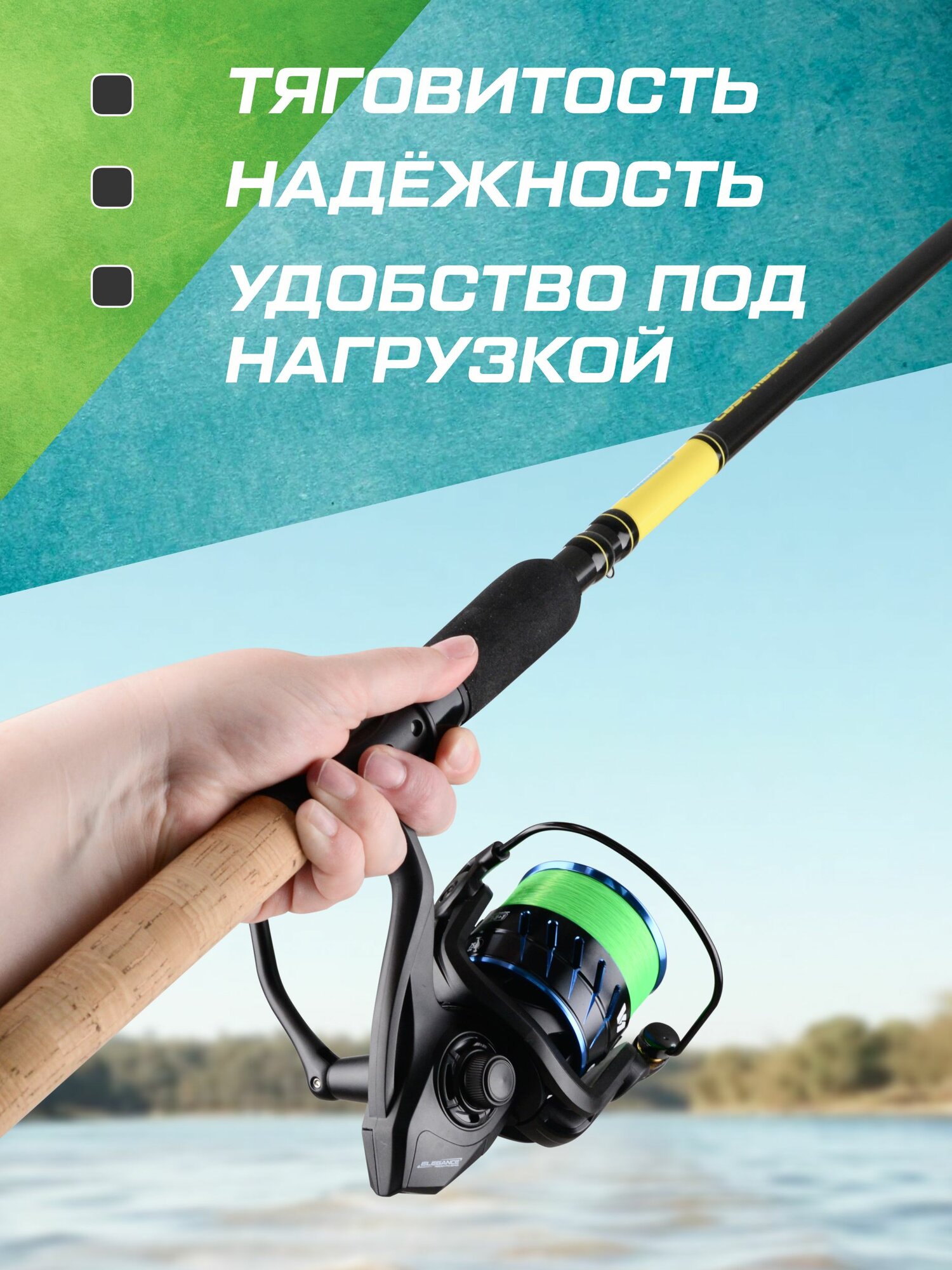 ELEGANCE FEEDER PRO Катушка фидерная V1 5500 — фото 1