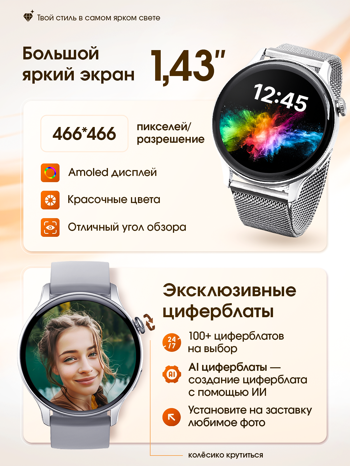 Смарт часы умные женские, круглые, наручные с функцией звонка для iOS и Android, водонепроницаемые — фото 1