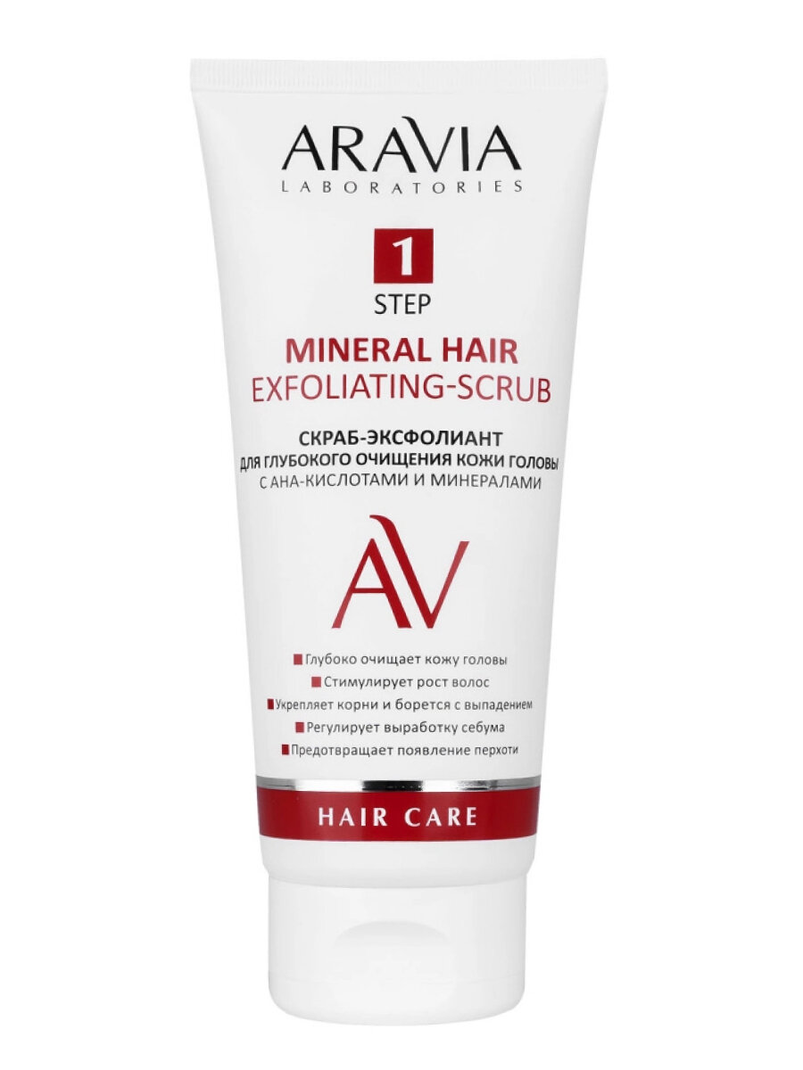 Aravia Laboratories Скрабэксфолиант для глубокого очищения кожи головы с АНАкислотами и минералами 200 мл
