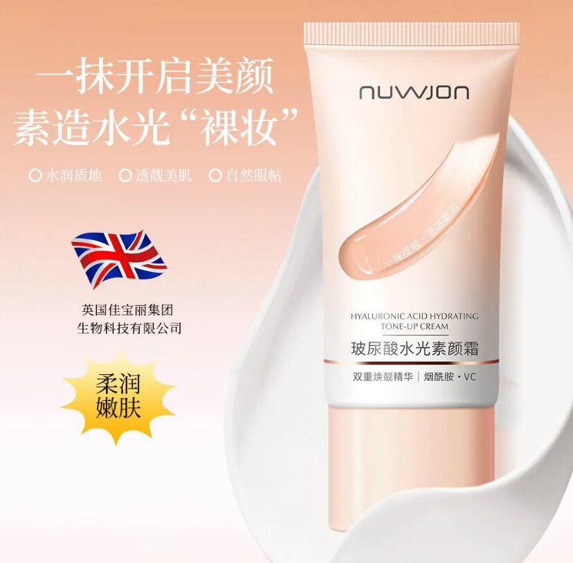 Тональная основа K-Beauty с уходом – ниацинамид, увлажнение и сияющее покрытие (1 универсальный тон)