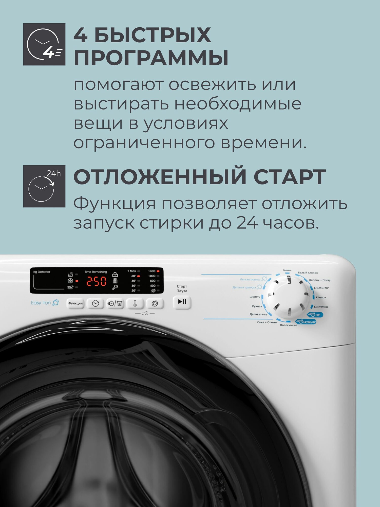 Стиральная машина Candy SMART CSS 13102DB3-07, 10 кг, 16 программ, 1300 об/мин, автоопределение загрузки, дозагрузка белья, защита от перелива — фото 1