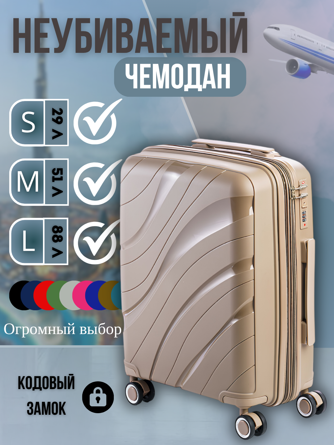 Чемодан , 4.5 л, размер M, золотой