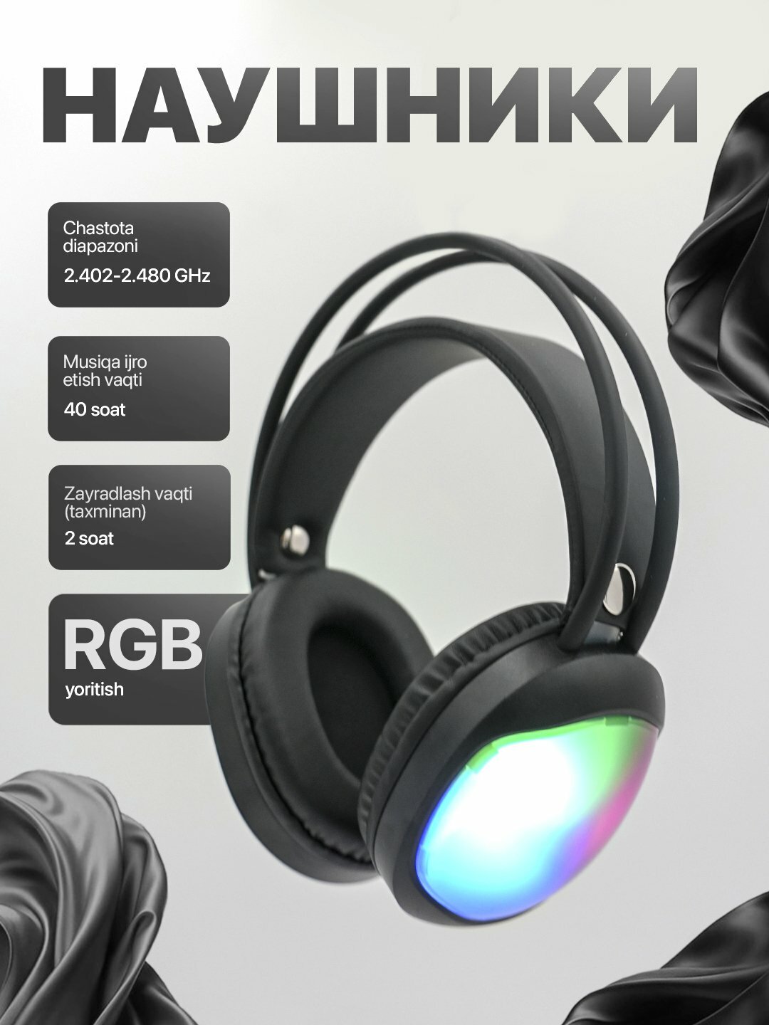 Игровые наушники с RGB-подсветкой P890