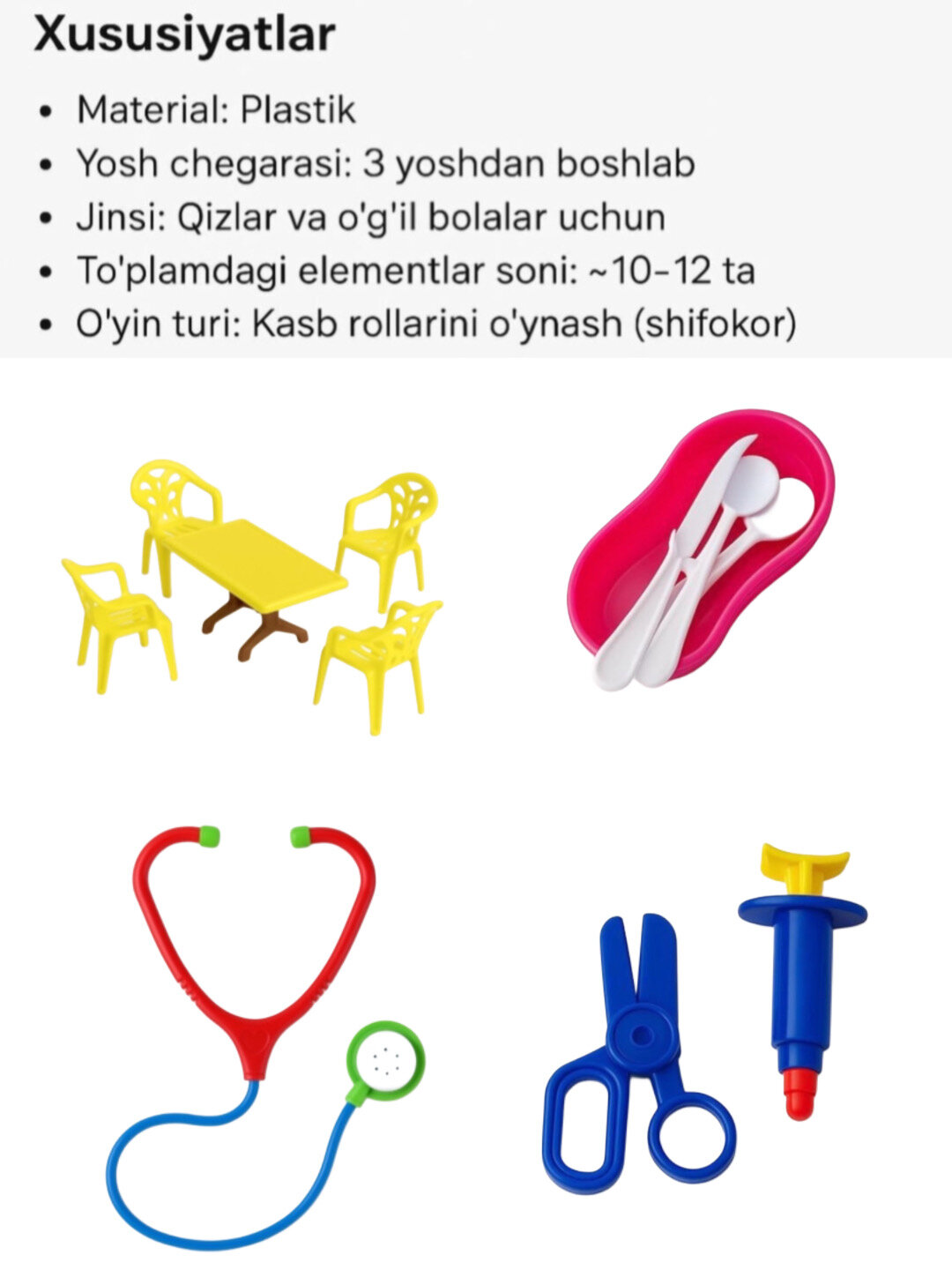 Развивающая игрушка "Доктор Набор", для детей 3+ лет, 13 элементов — фото 1