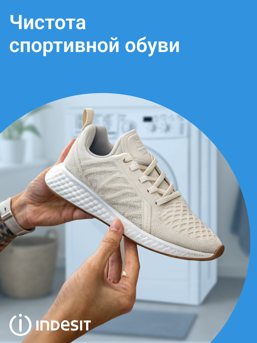 Узкая стиральная машина Indesit IWUD 4105 (CIS), 4 кг, белый — фото 1