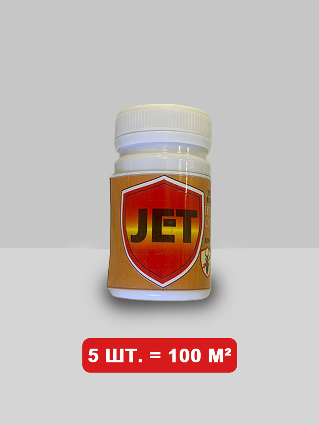 Jet 100 кв² от клопов блох тараканов муравьев мух комаров ящериц ос комаров Is force