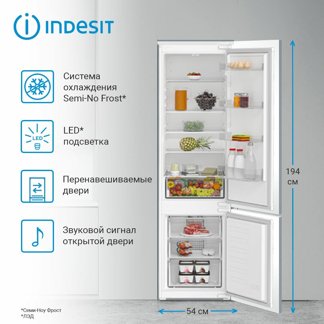 Встраиваемый двухкамерный холодильник Indesit IBH 20  капельная система белый