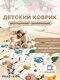 осень/воздушные шары