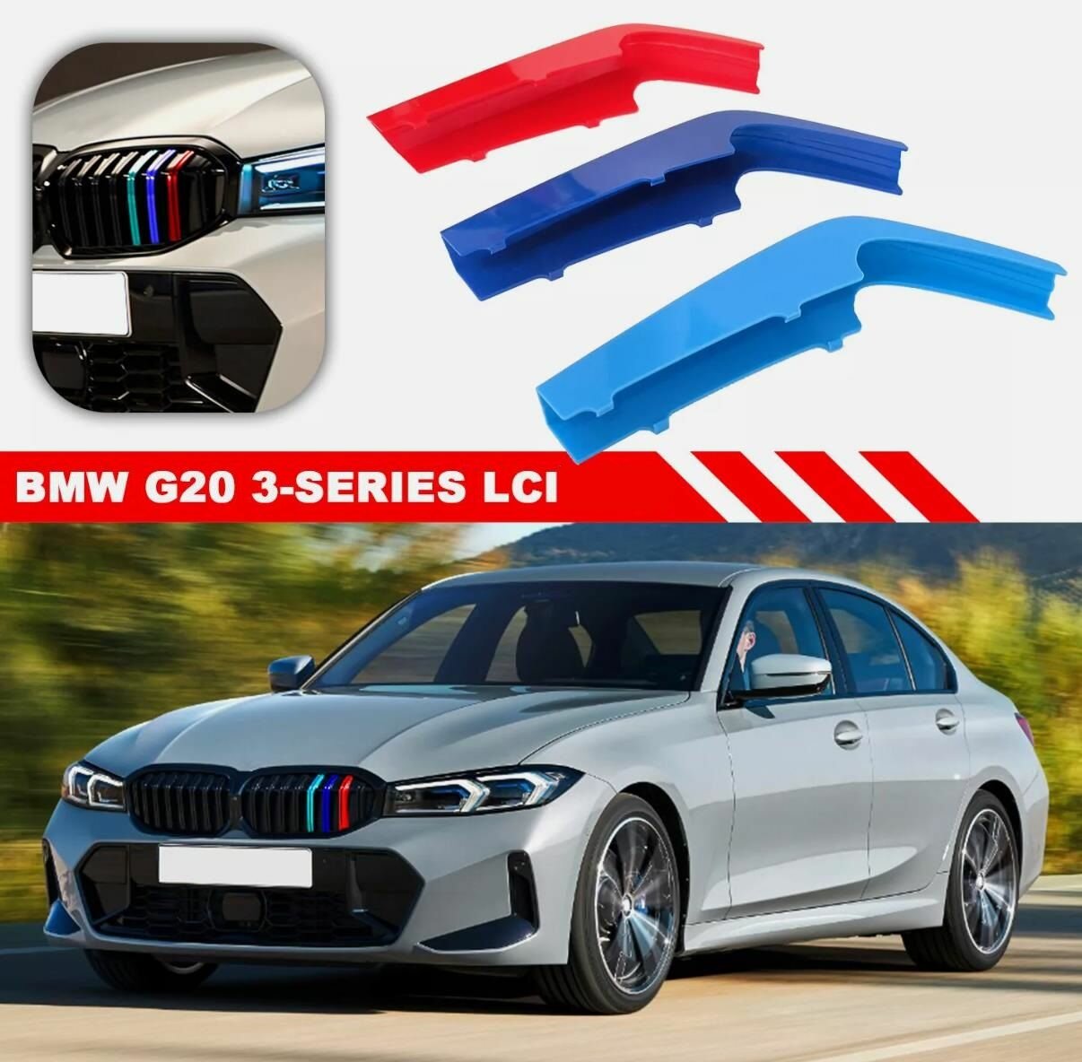 Накладки на решетку радиатора для BMW 3-series LCI G20 2023-2025, триколор / БМВ 3 серии