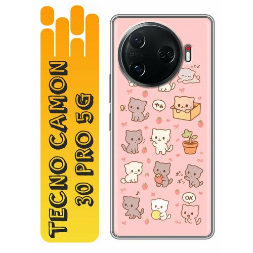 черный, розовый, белый