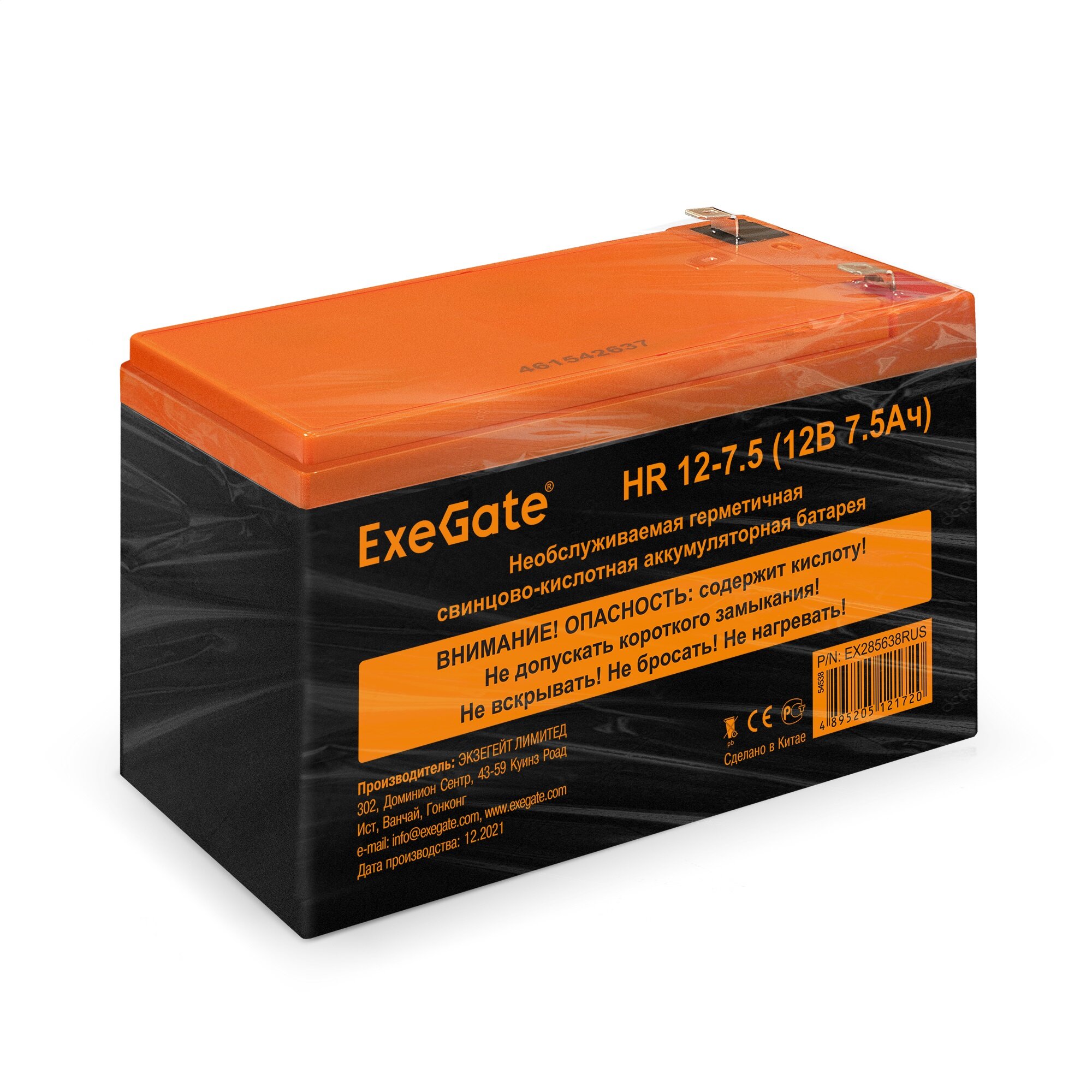 ExeGate EX285638RUS Аккумуляторная батарея HR 12-7.5 (12V 7.5Ah 1228W клеммы F2)