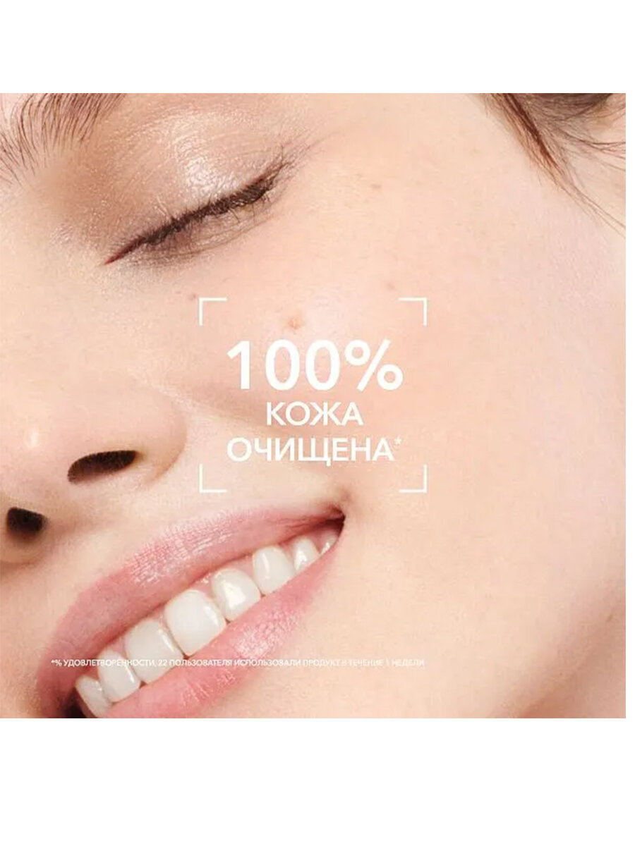Картинки BIODERMA Sensibio Гель Муссан Для чувствительной кожи! Нежное очищение + увлажнение