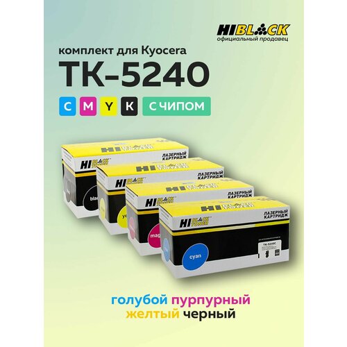 Комплект картриджей Hi-Black TK-5240 для Kyocera P5026cdn/M5526cdn (4 цвета)