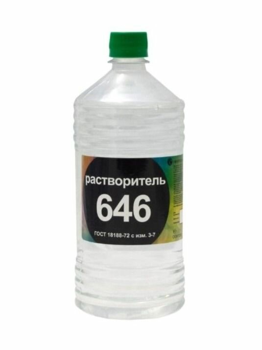 Растворитель 646 05 л ГОСТ 18188-2020 Разбавитель автоэмалей и ЛКМ очиститель инструмента универсальный
