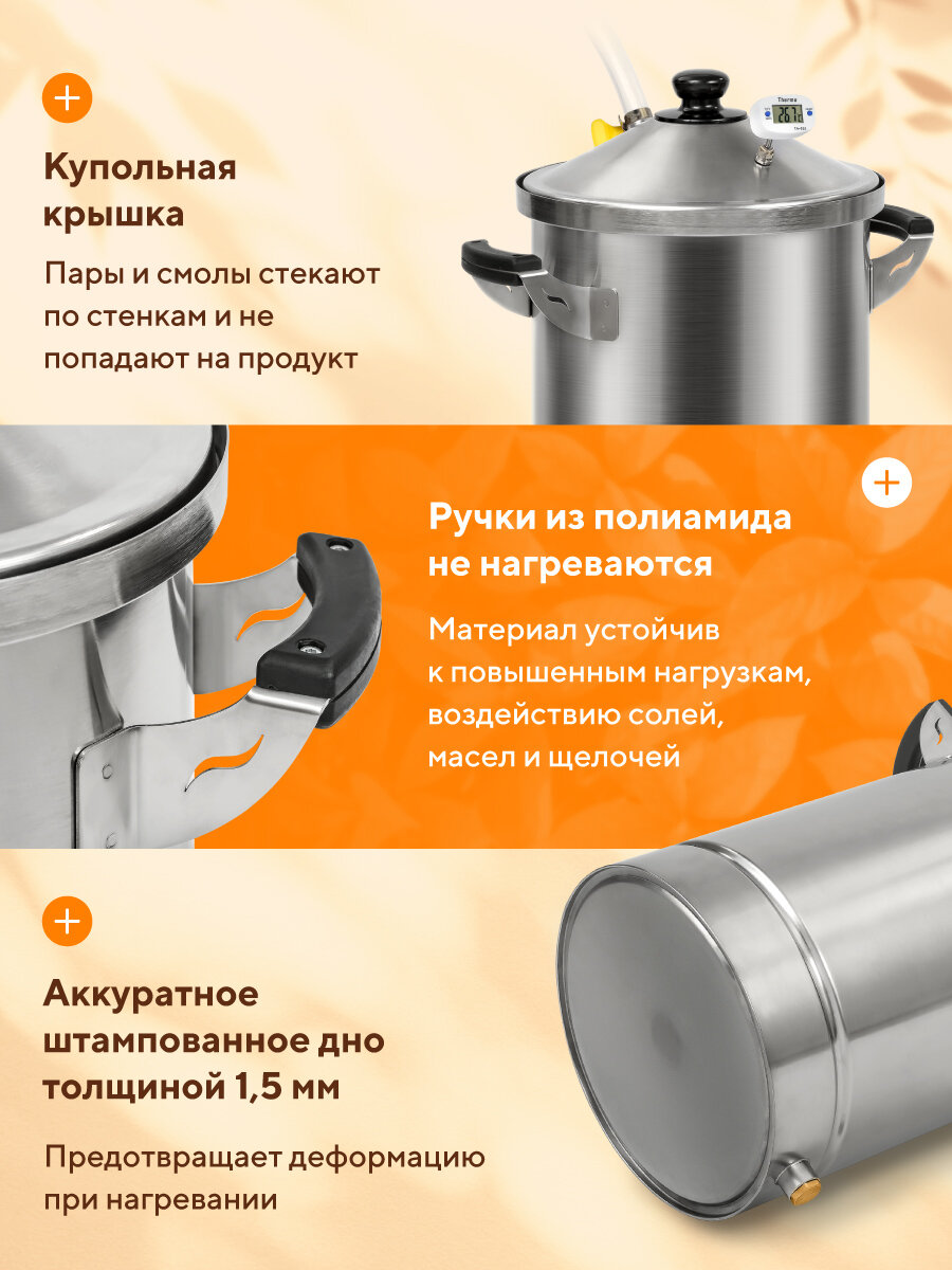 Коптильня домашняя Hanhi 4 для горячего и холодного копчения, 20 литров — фото 1